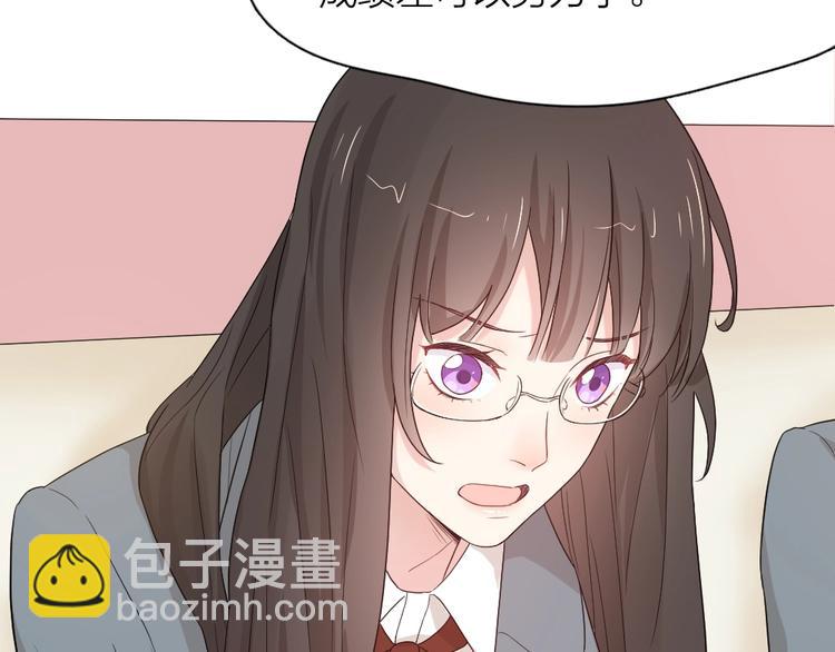 第41话 家长会120