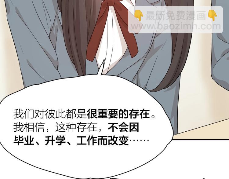 第41话 家长会121