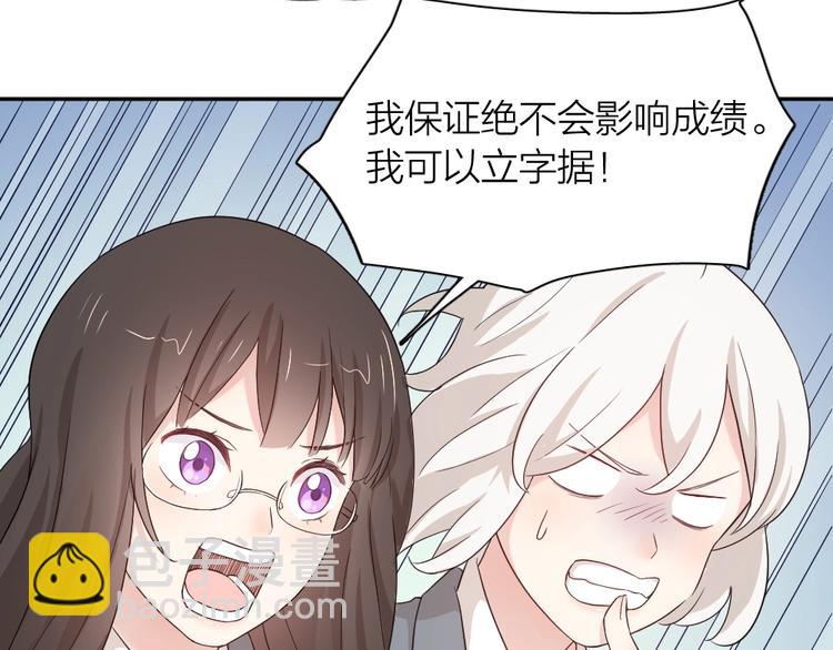 第41话 家长会122