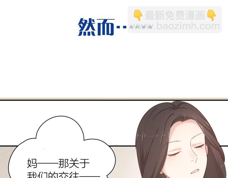 第41话 家长会124
