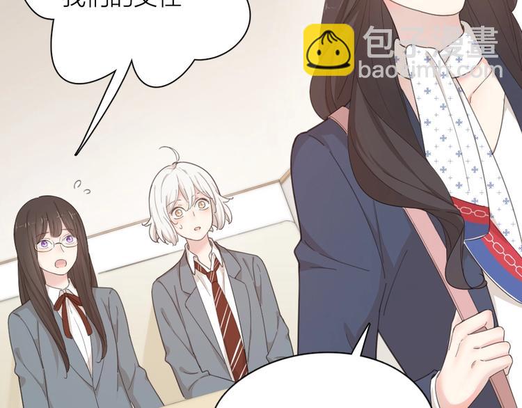 第41话 家长会125