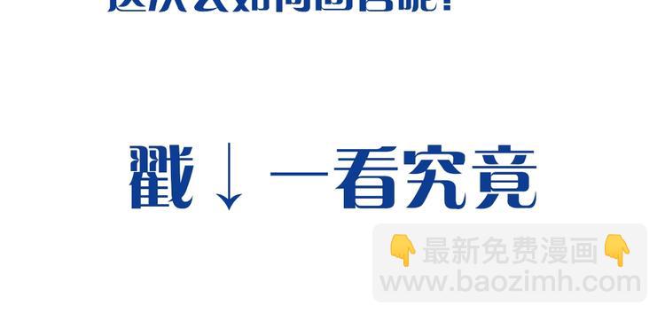 第41话 家长会128