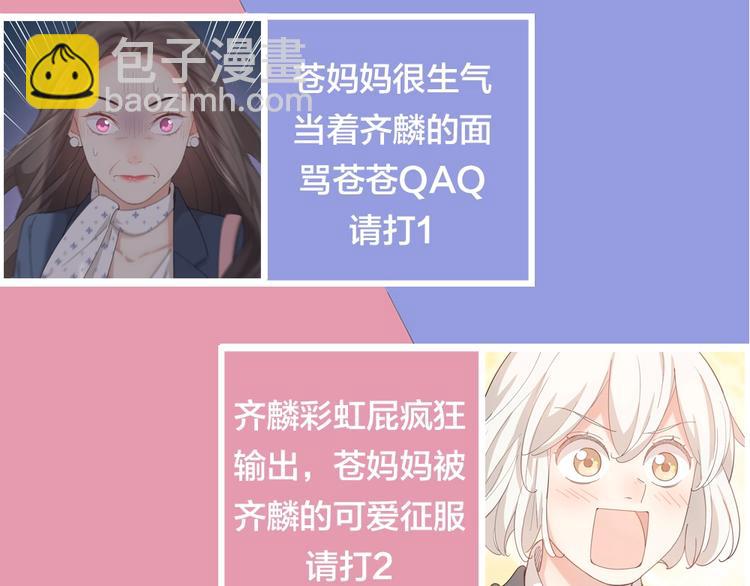 第41话 家长会130