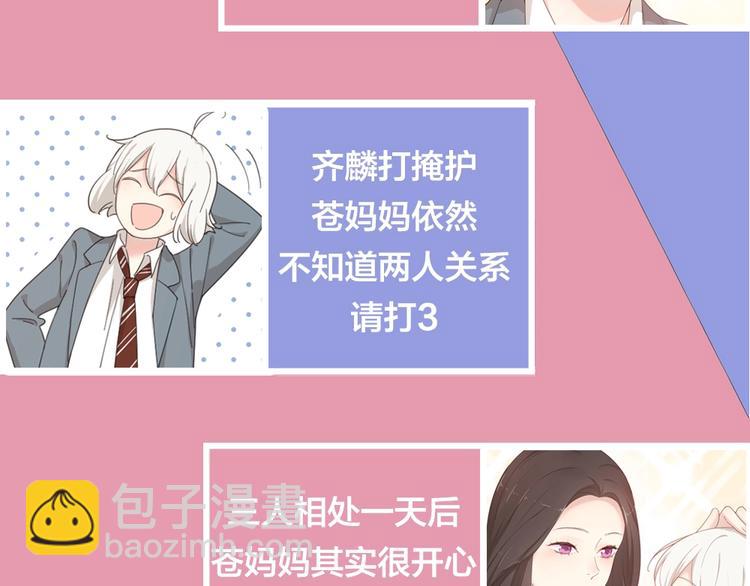 第41话 家长会131