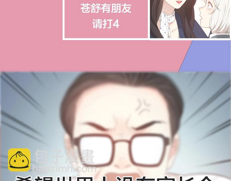 第41话 家长会132