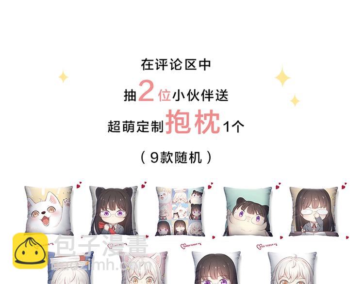 第41话 家长会134