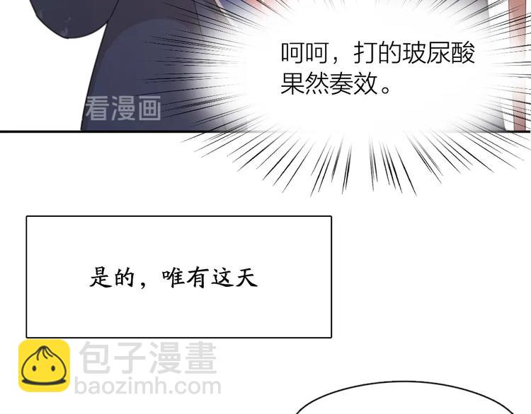 第41话 家长会15