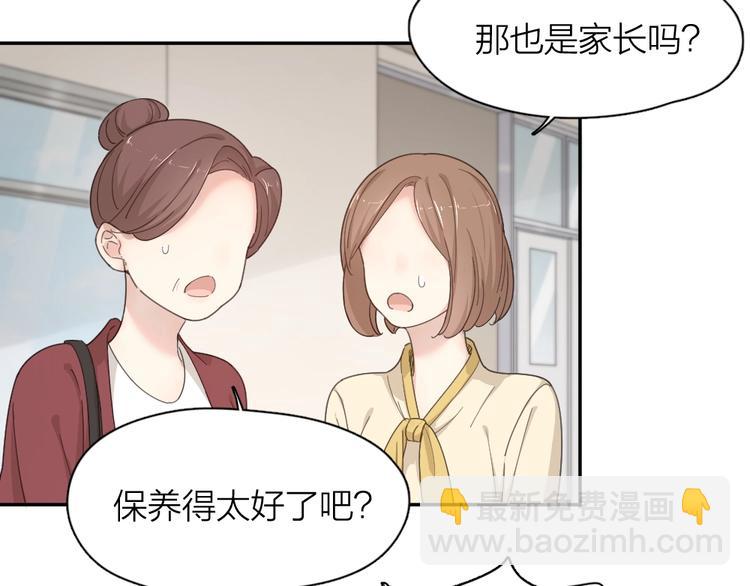 第41话 家长会16