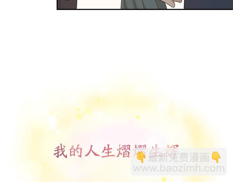 第41话 家长会18