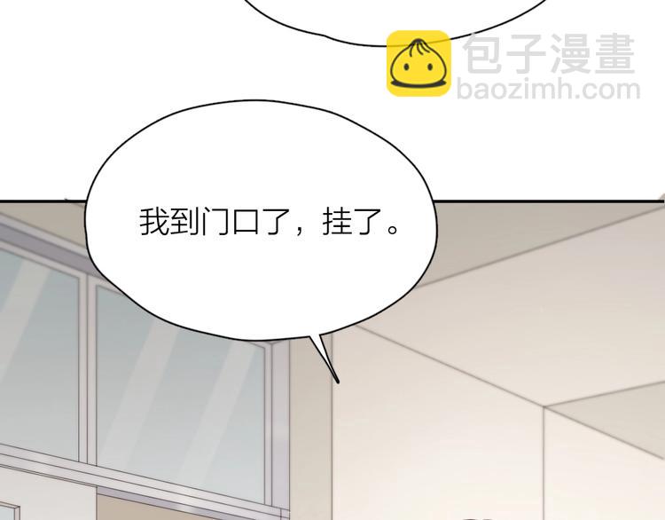 第41话 家长会21