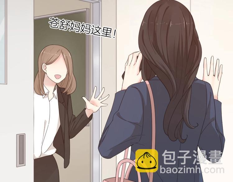 第41话 家长会22