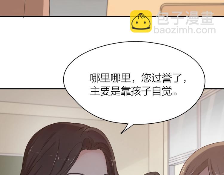 第41话 家长会25