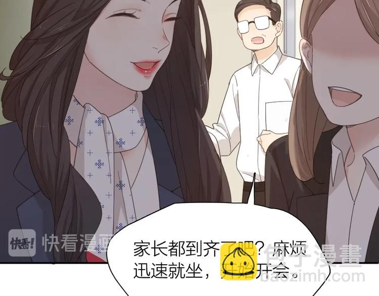 第41话 家长会26