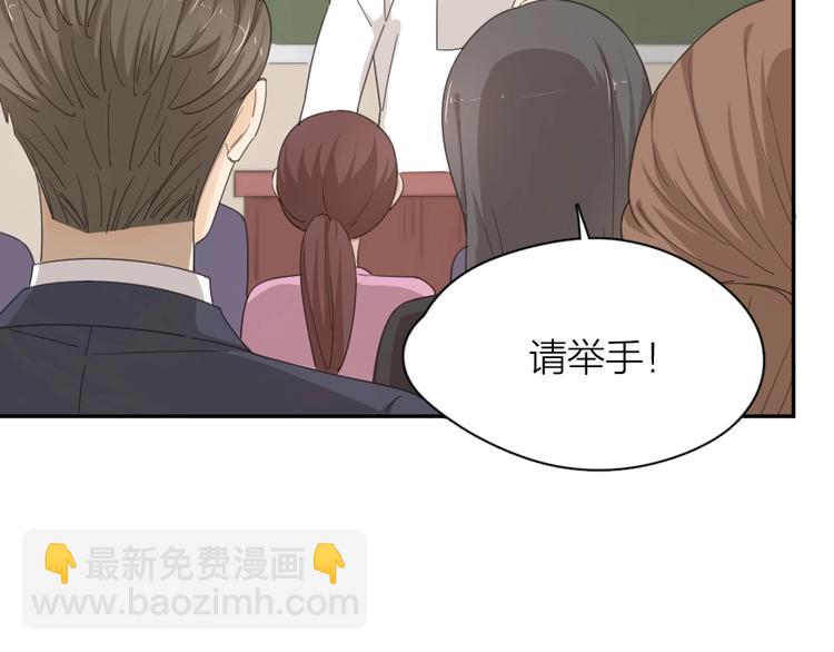第41话 家长会28