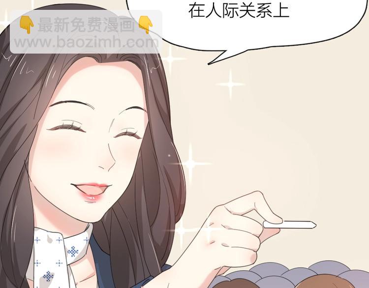 第41话 家长会39