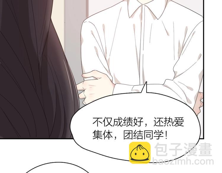第41话 家长会42