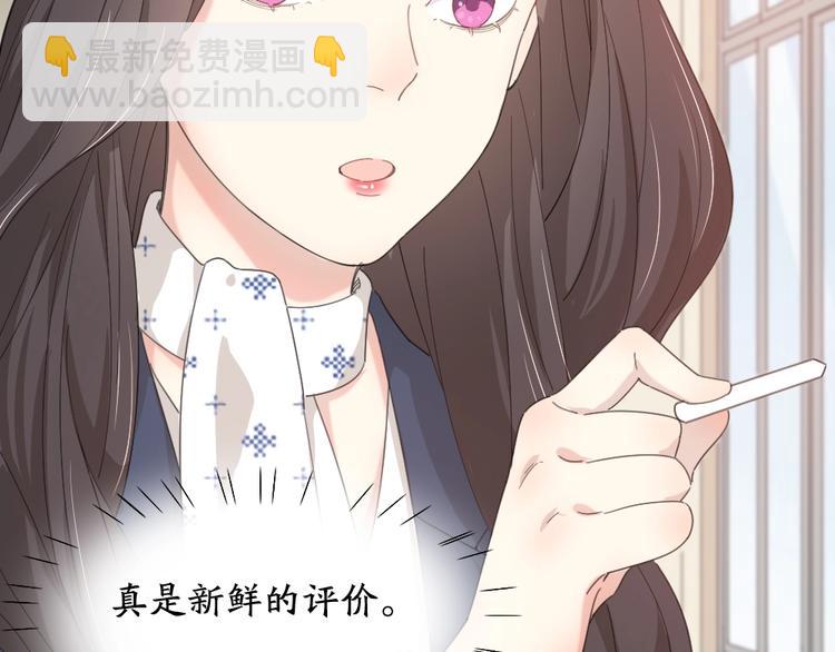 第41话 家长会44