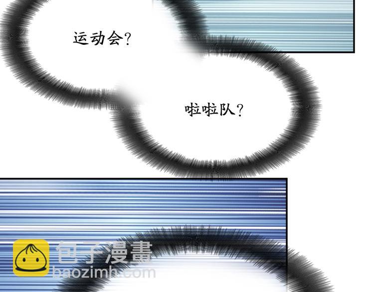 第41话 家长会49