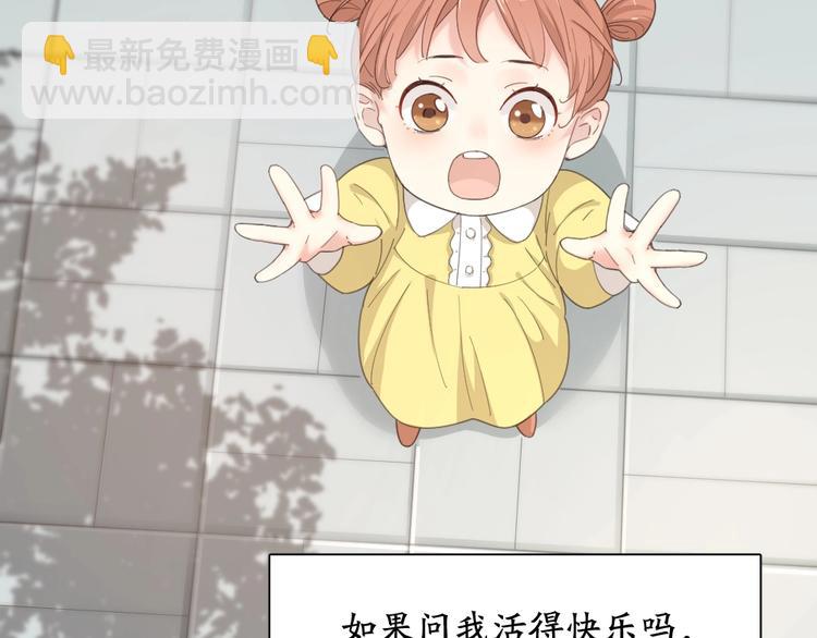 第41话 家长会5
