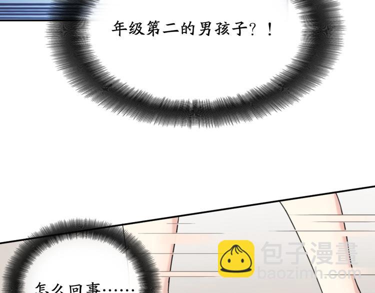 第41话 家长会54