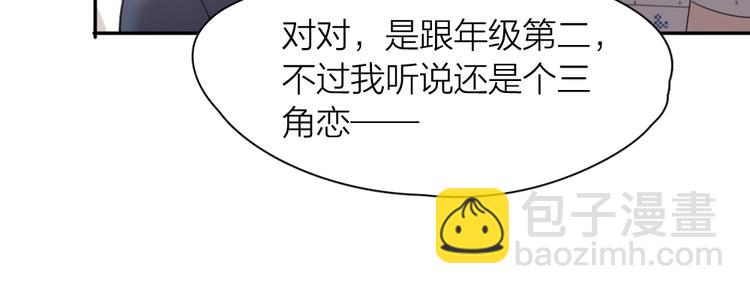 第41话 家长会59