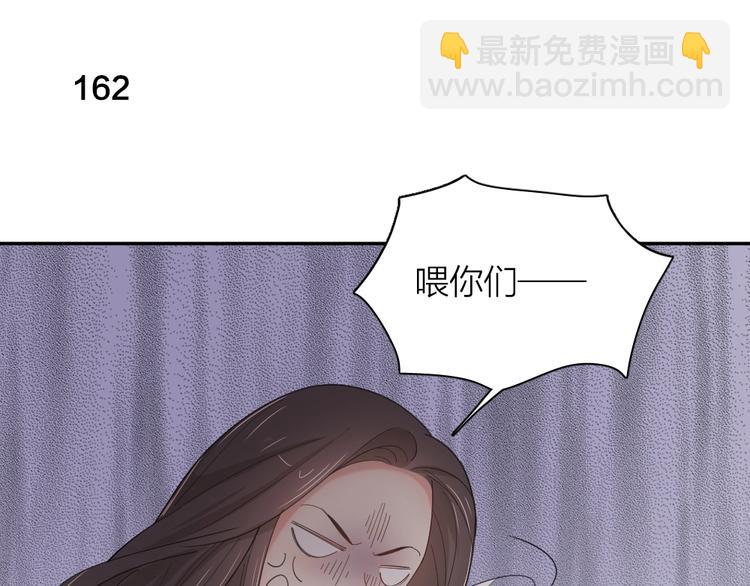 第41话 家长会60
