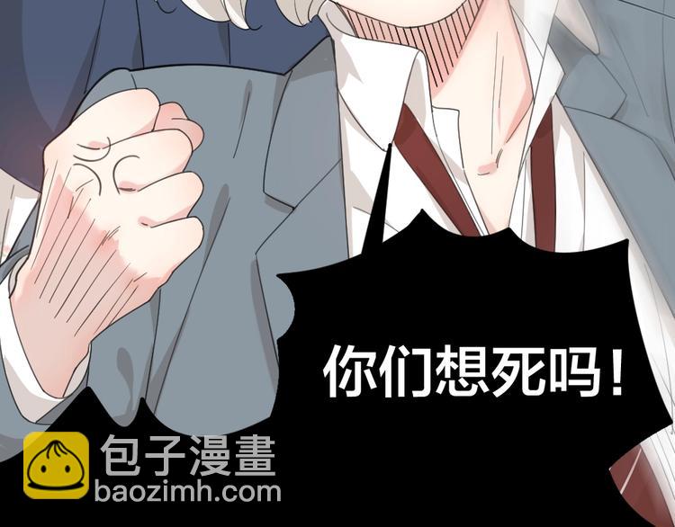 第41话 家长会62
