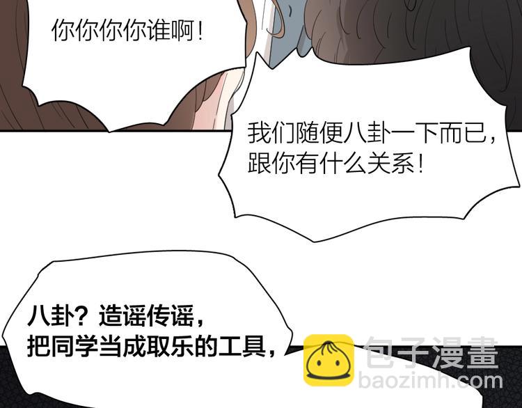 第41话 家长会67