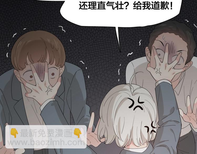第41话 家长会68