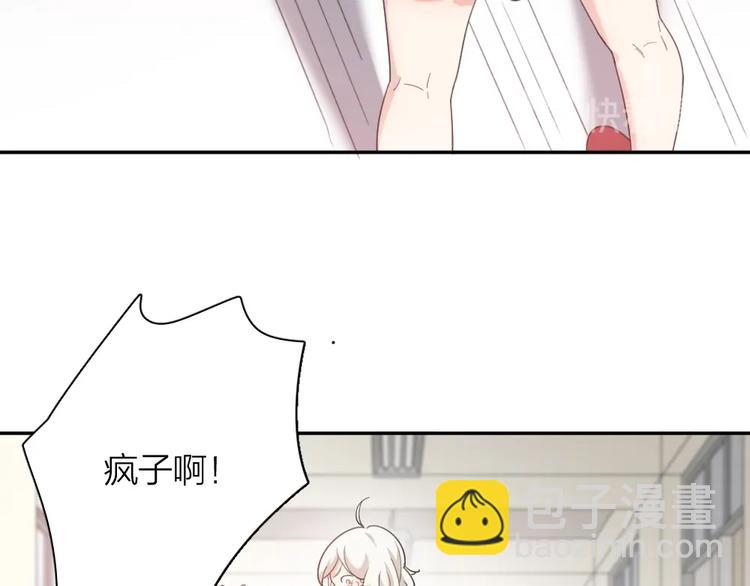 第41话 家长会70