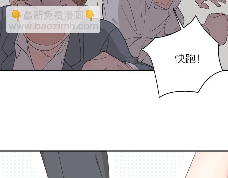 第41话 家长会72