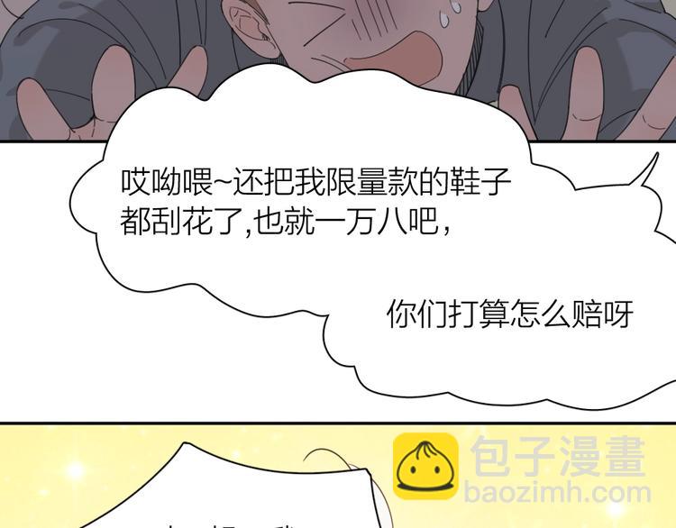 第41话 家长会77