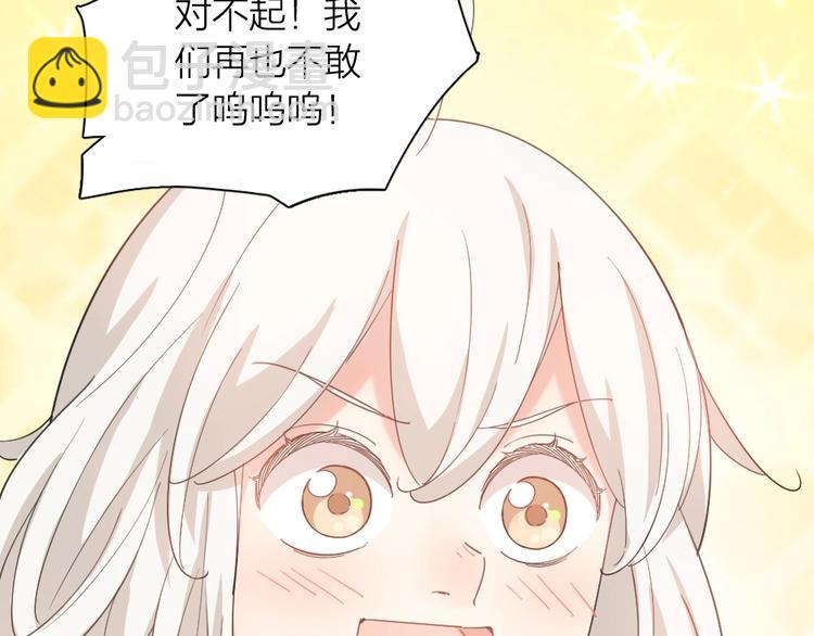 第41话 家长会78