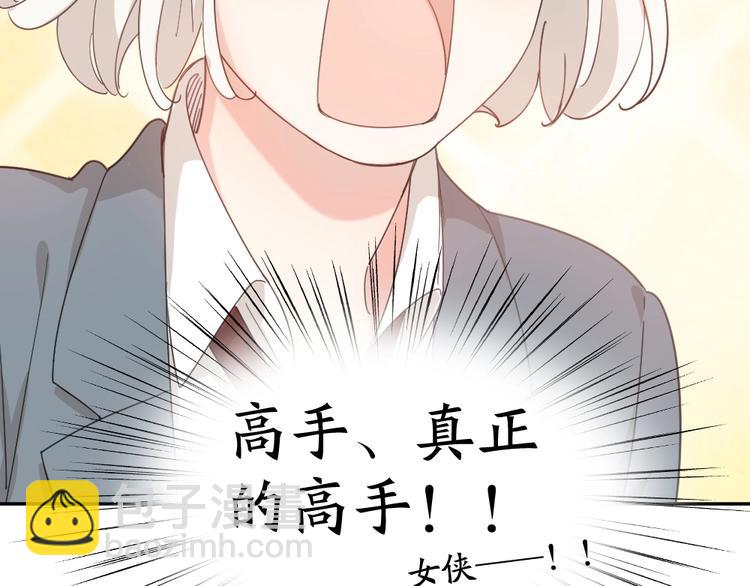 第41话 家长会79