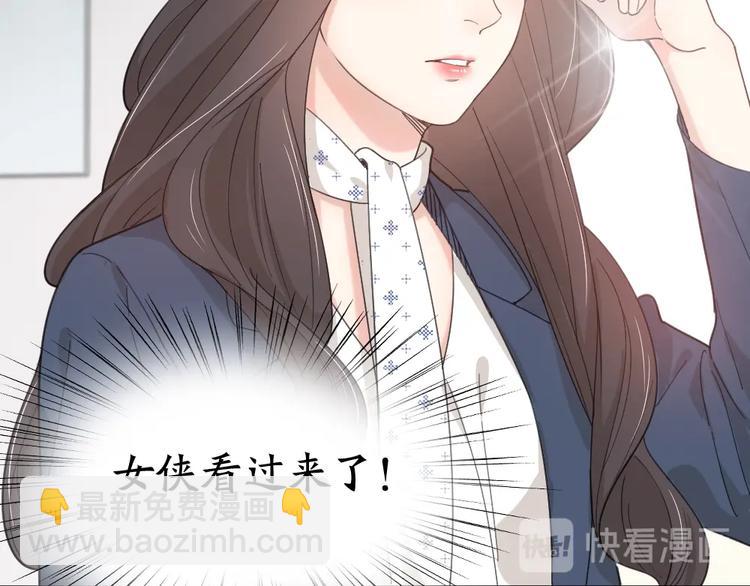 第41话 家长会81