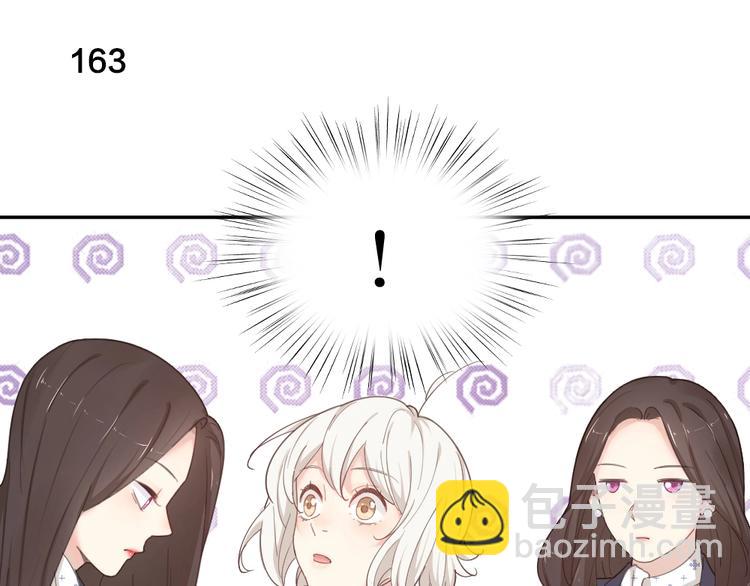 第41话 家长会85