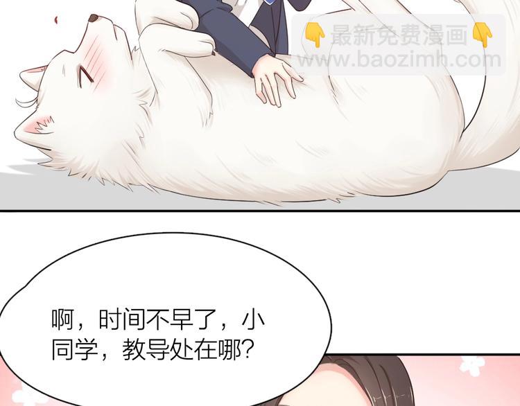 第41话 家长会89