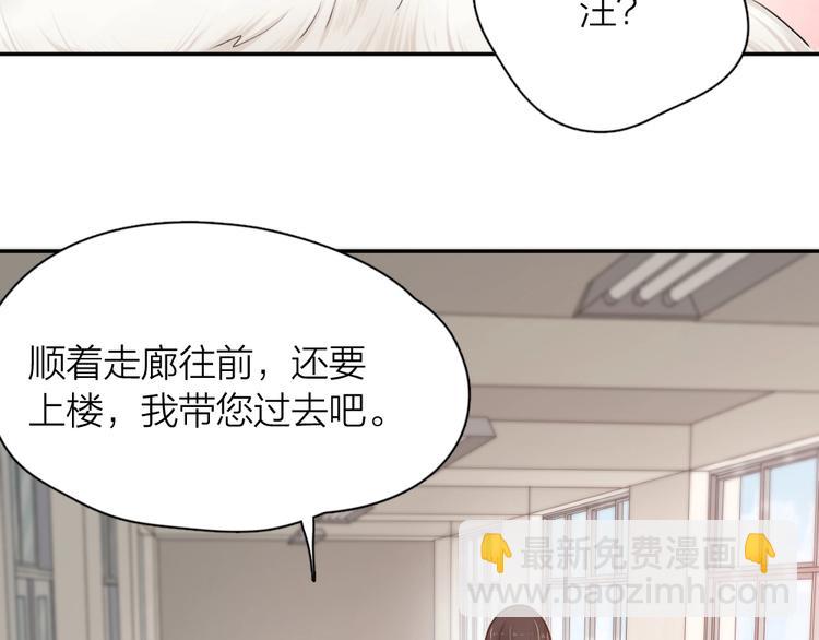 第41话 家长会91
