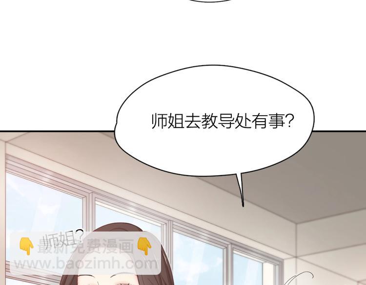 第41话 家长会93
