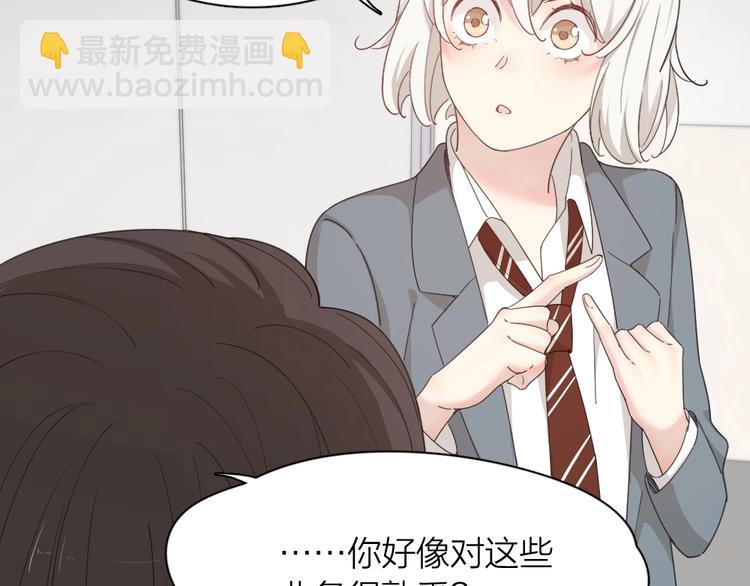 第41话 家长会96