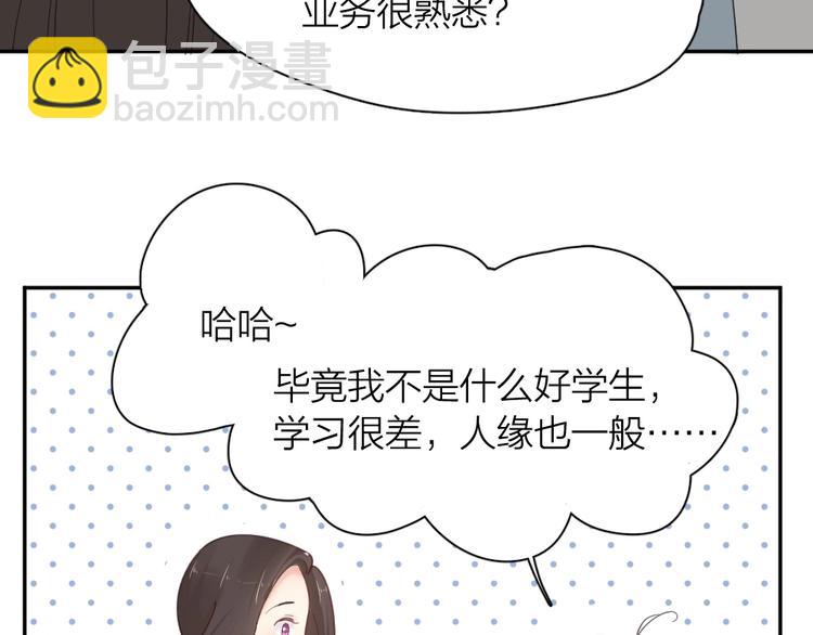 第41话 家长会97