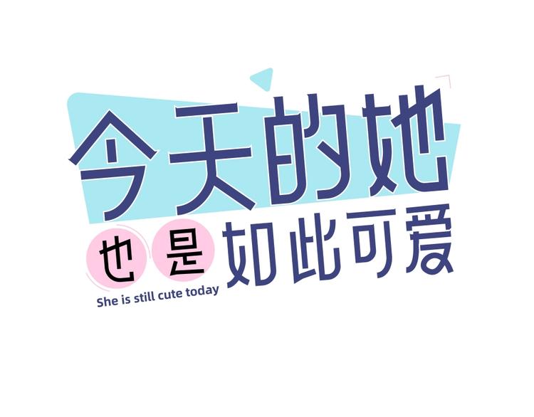 第42话 我们是朋友0