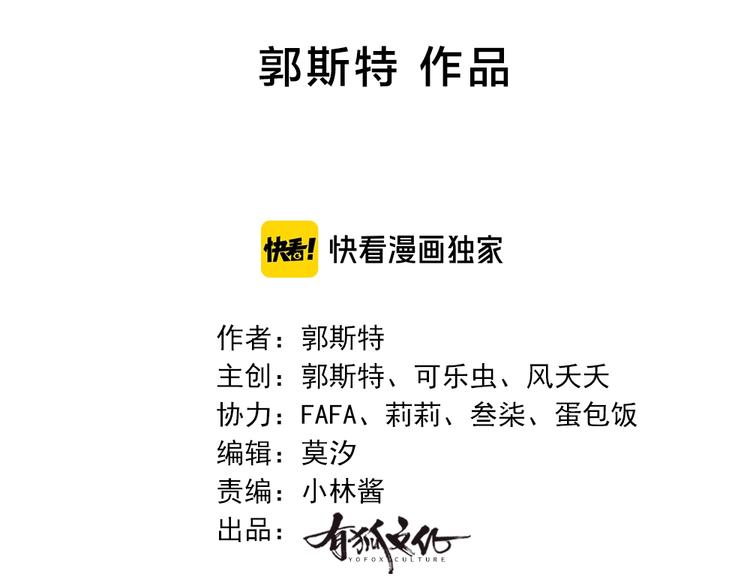 第42话 我们是朋友1
