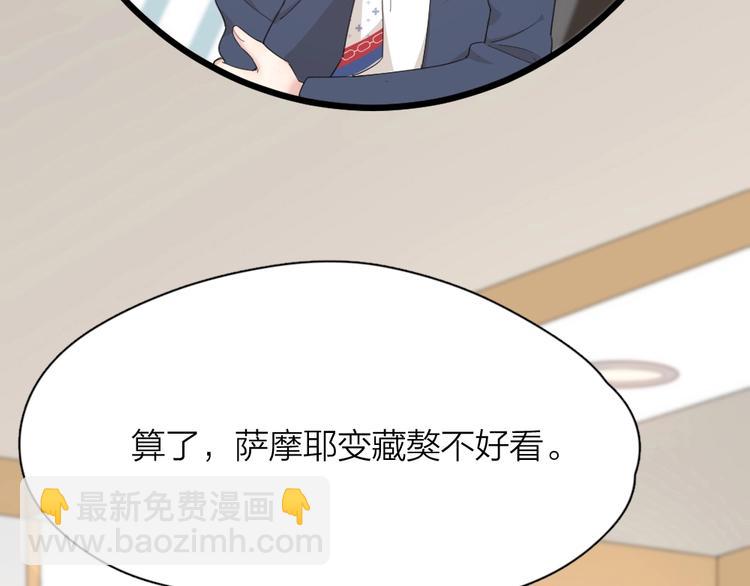 第42话 我们是朋友100