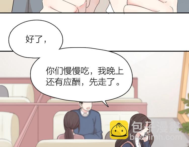 第42话 我们是朋友107