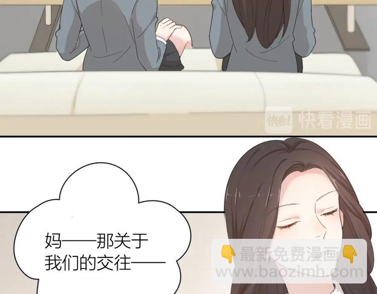 第42话 我们是朋友109