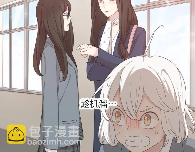 第42话 我们是朋友11