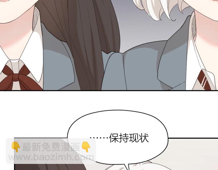 第42话 我们是朋友112