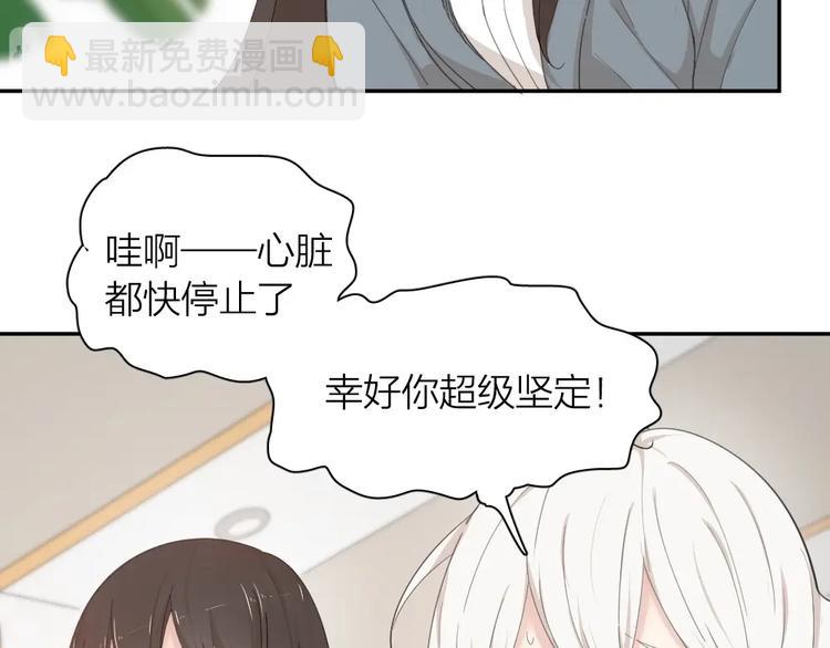 第42话 我们是朋友116