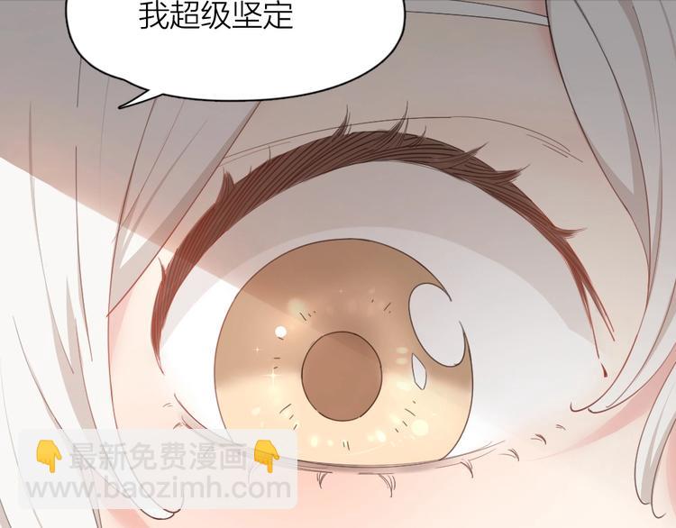 第42话 我们是朋友118